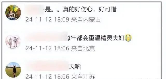 太突然！知名男演员去世，年仅39岁