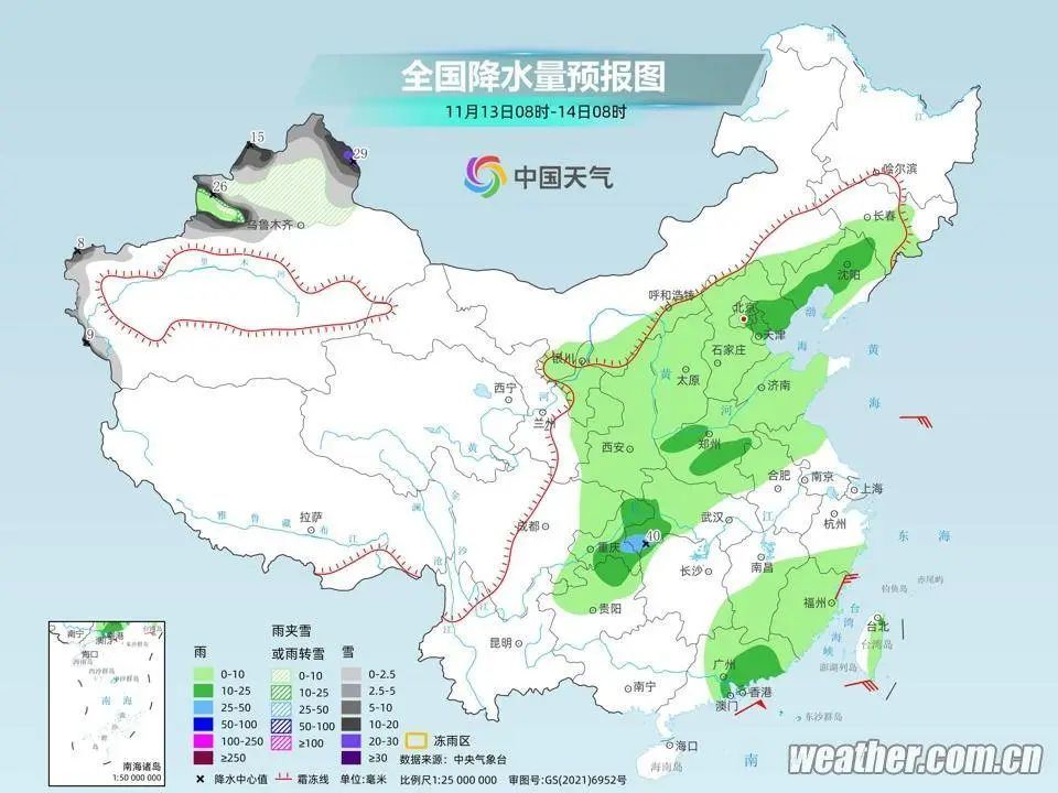 今夜降雨！更强的冷空气周末来辽，气温大跳水