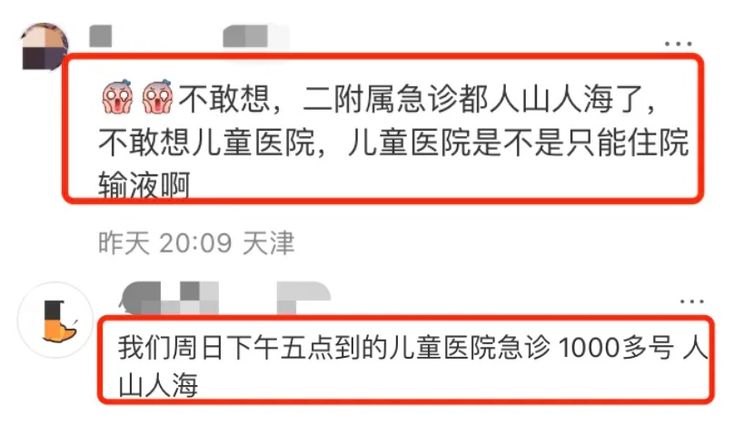 潜伏期2-8天！已进入高发期！多人确诊，抗生素无效