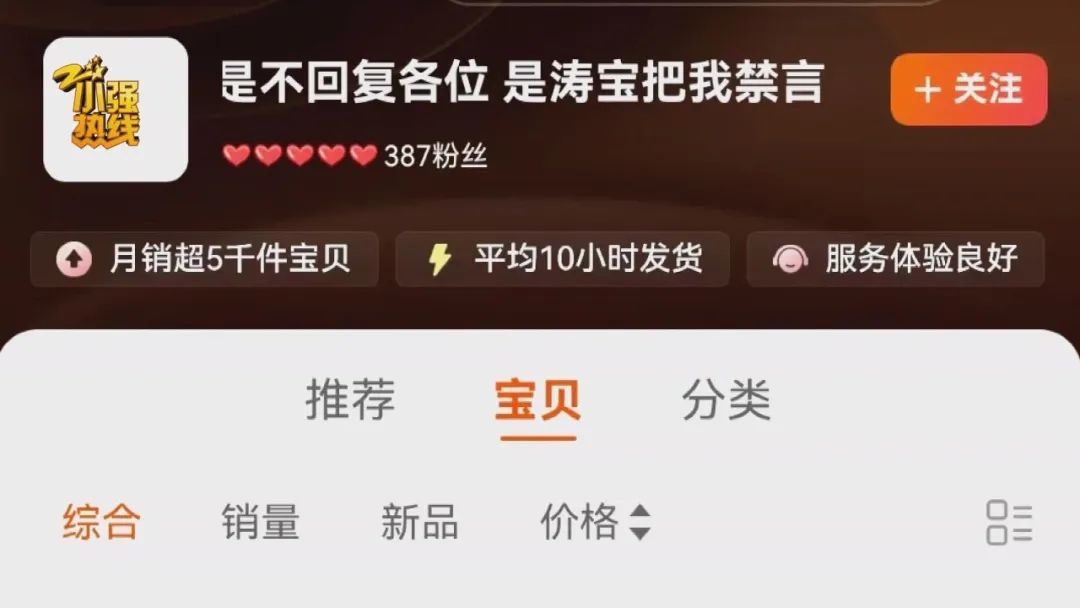 “这是圈套！” 男子花3299元买的公路车被放进了快递柜？网购后的这一操作要谨慎