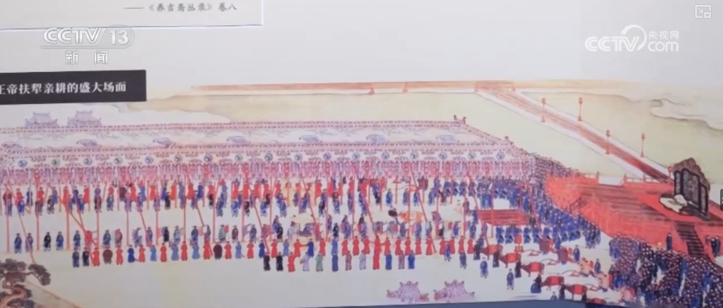 文化中国行 | 抓一把祈愿丰收的耤田土 看古代粮仓里的智慧 文化中国行 | 抓一把祈愿丰收的耤田土 看古代粮仓里的智慧