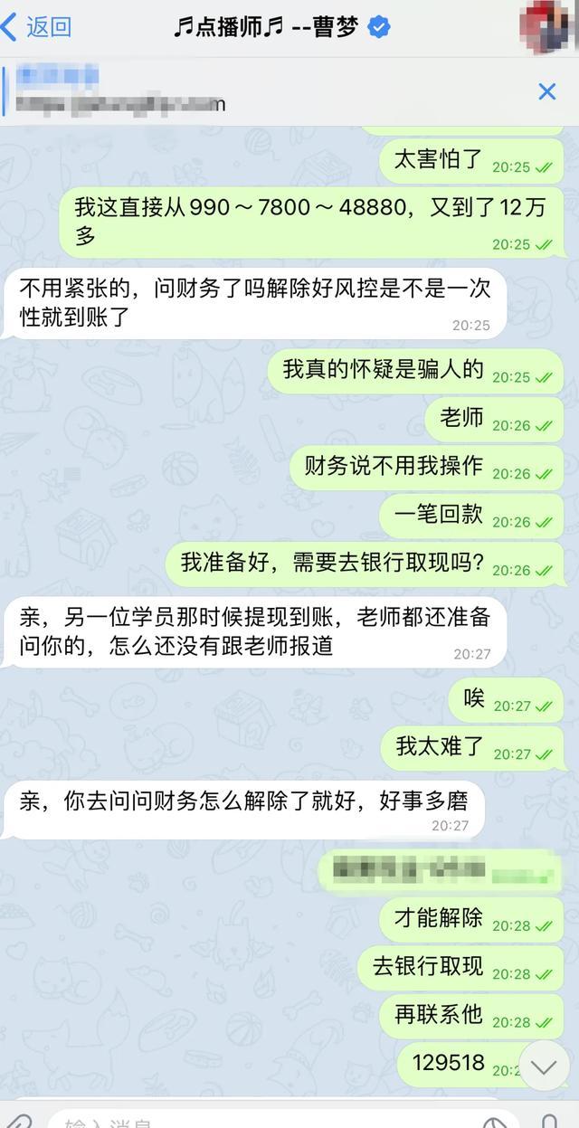 锅：这“锅”，俺不背！