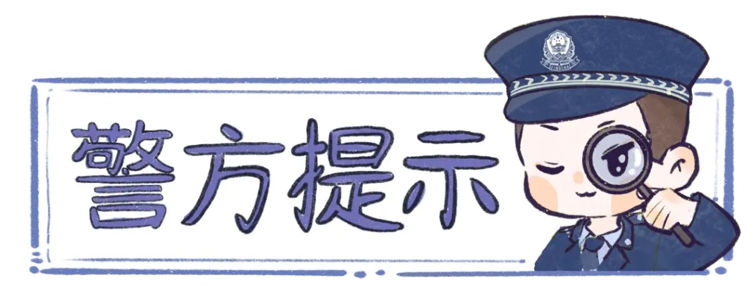 窃贼脑洞大开，盗窃现金后藏在了……