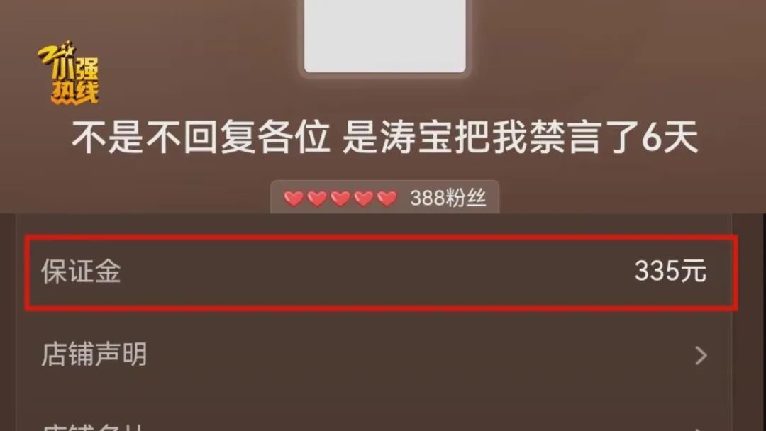 “这是圈套！” 男子花3299元买的公路车被放进了快递柜？网购后的这一操作要谨慎