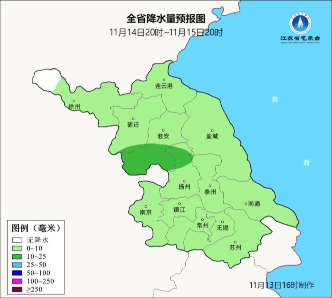 局部中雨！未来三天，江苏这些地区都下雨……