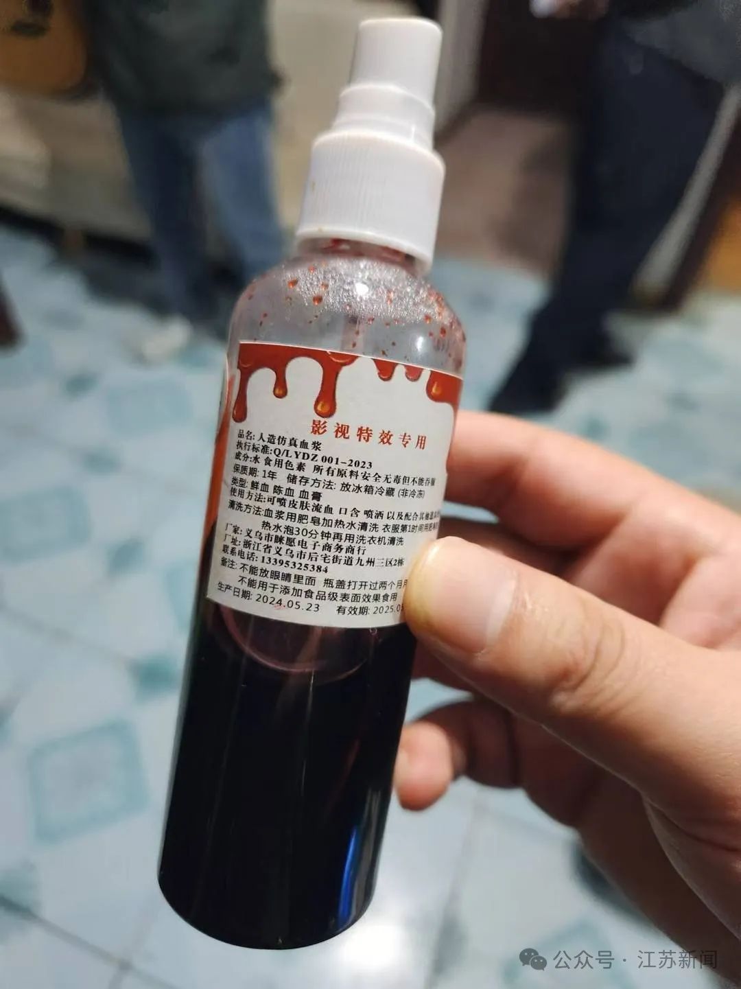 网络主播摆拍“凶案现场”引流带货？处罚结果来了！