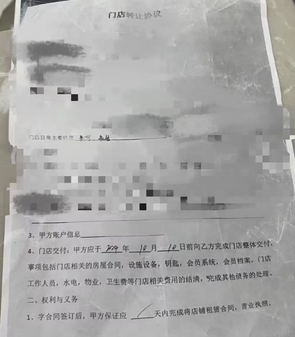 又现“预付消费骗局”?这次是理发店 又现“预付消费骗局”?这次是理发店
