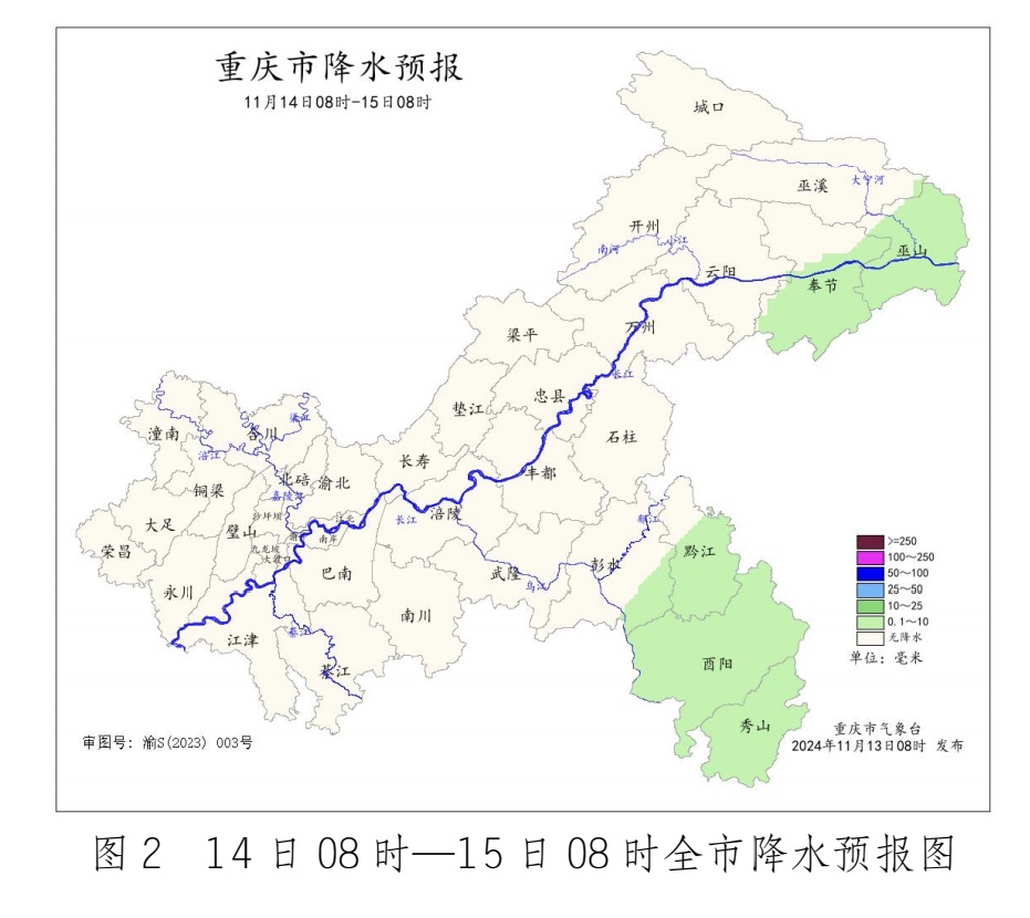 天气 | 刷新64年以来最晚抵达时间，重庆本周终于开启雨雨雨模式