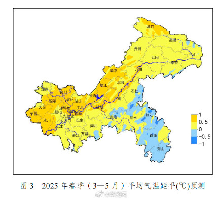 今冬气温总体偏高、降水偏少 重庆市今冬明春气候预测出炉