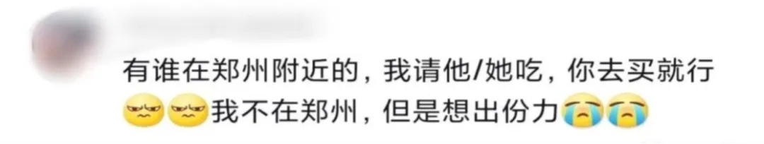 高校旁的这家烤红薯摊火了！众多大学生排队守护……