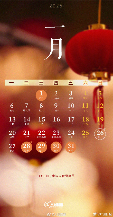 除夕机票搜索量增长2.5倍 多家平台春节机票搜索暴涨