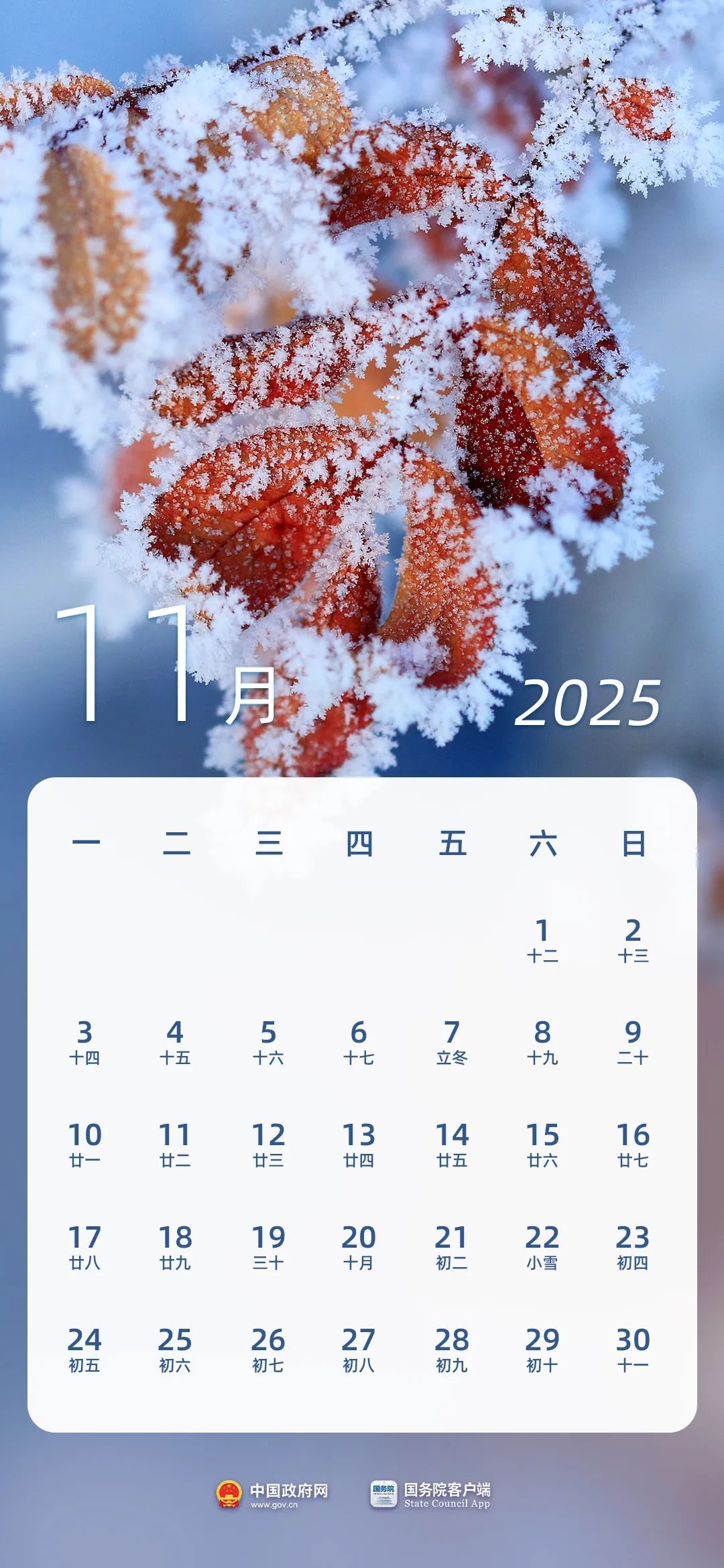 2个8天长假！2025年放假安排速览