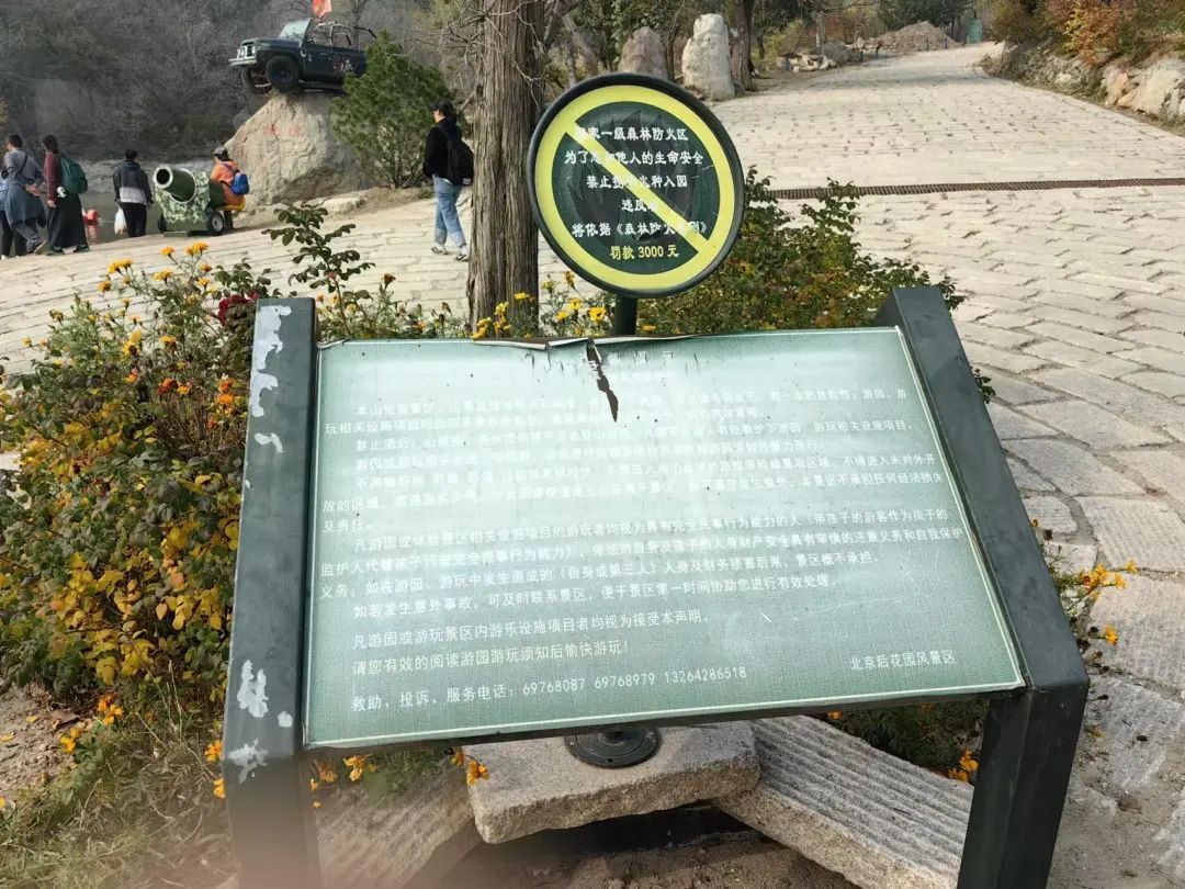 不方便，不敢走，等不到，北京这些地方交通接驳还需再升级