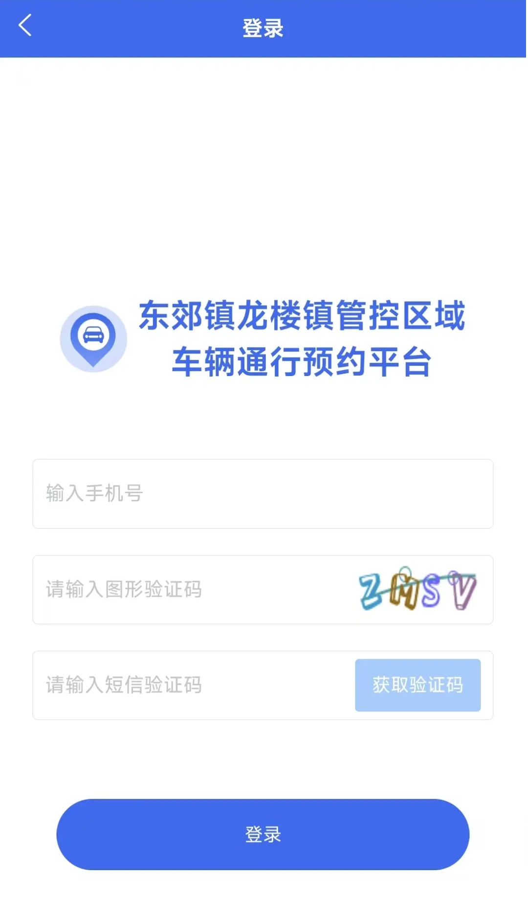 “天舟快递”已就绪！15日文昌部分道路将实施交通管制