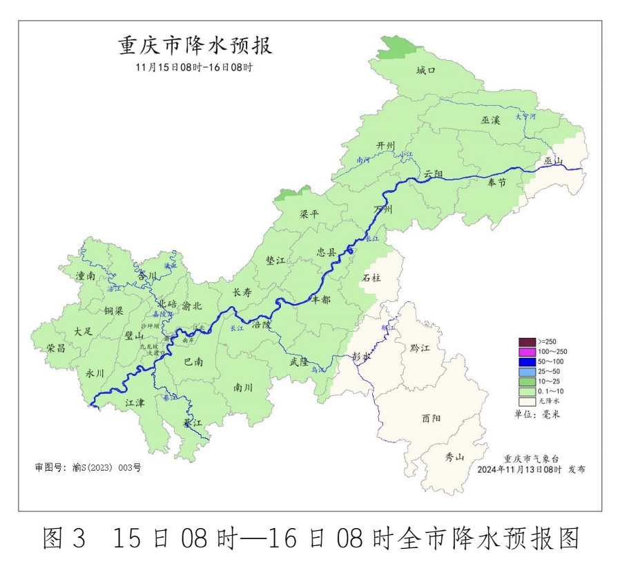 天气 | 刷新64年以来最晚抵达时间，重庆本周终于开启雨雨雨模式