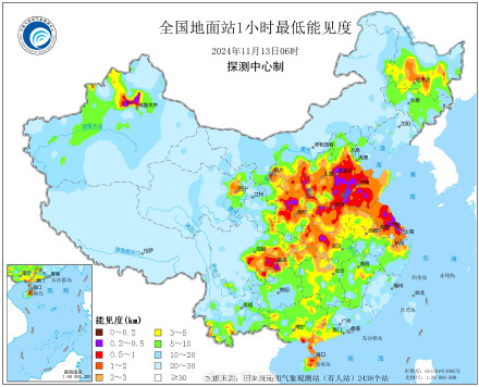 华北、黄淮等地能见度较低 泰山最低能见度仅22米