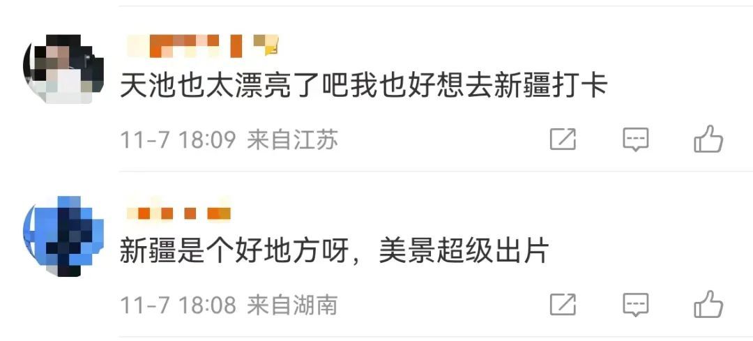杨幂来新疆打卡啦！网友：美景超级出片！