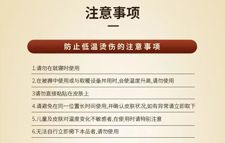 一觉醒来，受伤严重！罪魁祸首又是它，紧急提醒→