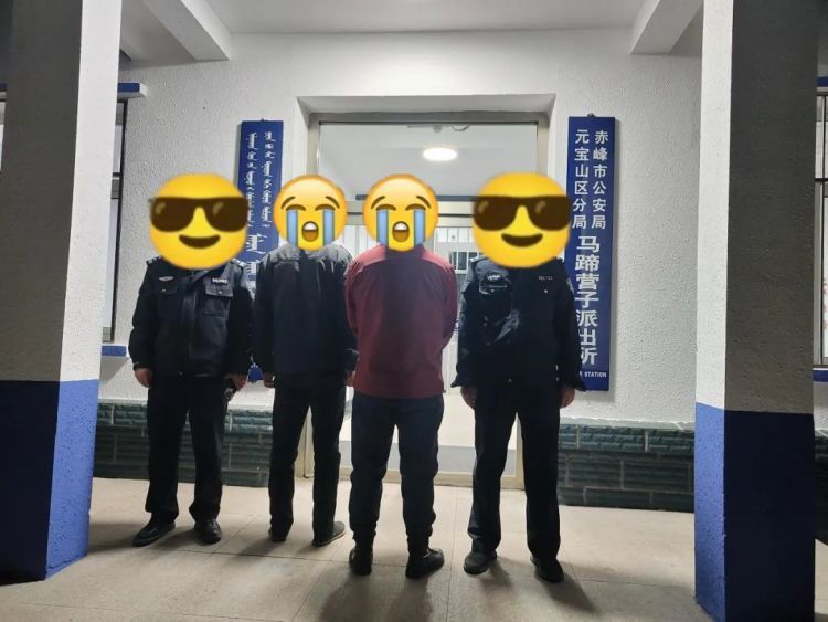 假“大师”终入法网 警方破获一起利用封建迷信实施诈骗案件