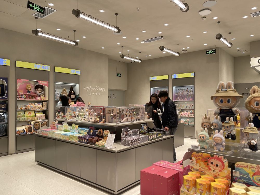 提振消费 平稳向好——西藏经济发展一线见闻 提振消费 平稳向好——西藏经济发展一线见闻