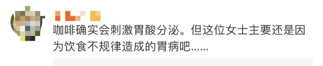 像在吞刀片，严重或腐蚀器官！杭州女子崩溃了….