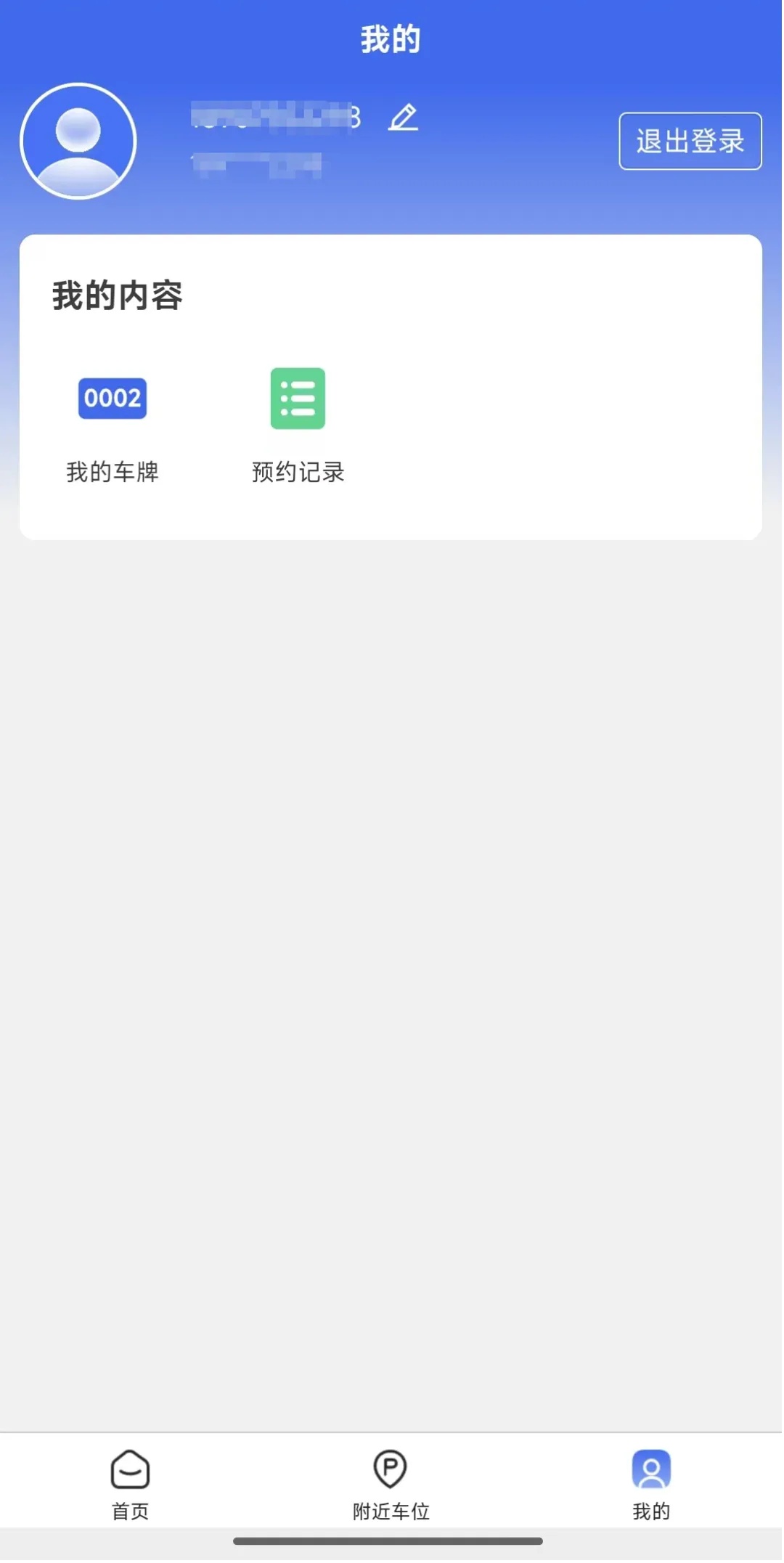 “天舟快递”已就绪！15日文昌部分道路将实施交通管制