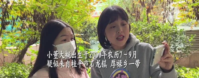 女子因长相被开玩笑？DNA结果已出！