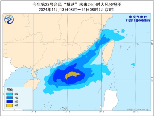 雨水送寒北方冷空气将至 台风“桃芝”影响华南地区