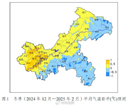 今冬气温总体偏高、降水偏少 重庆市今冬明春气候预测出炉