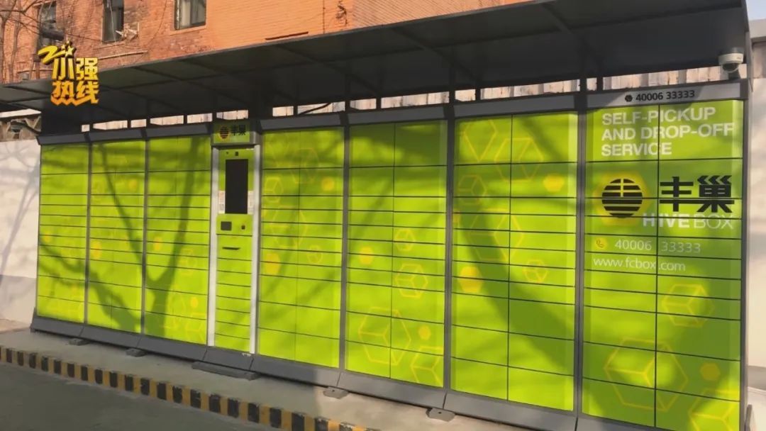 “这是圈套！” 男子花3299元买的公路车被放进了快递柜？网购后的这一操作要谨慎