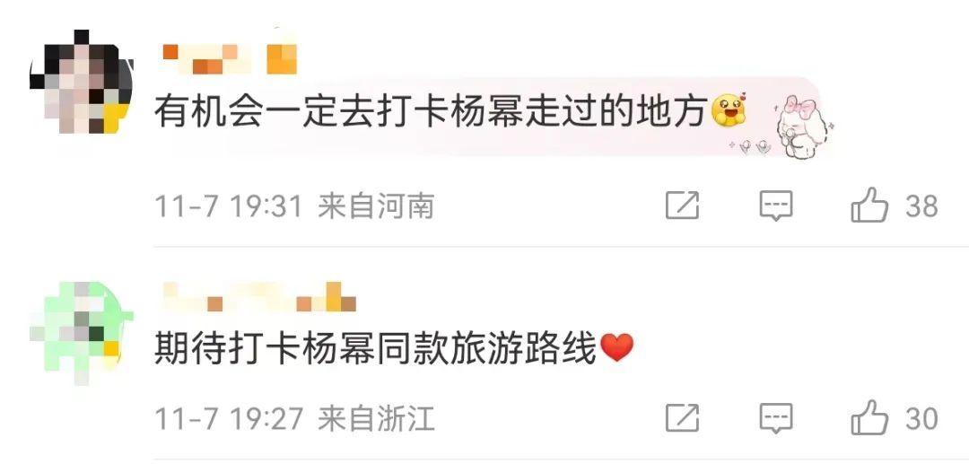 杨幂来新疆打卡啦！网友：美景超级出片！