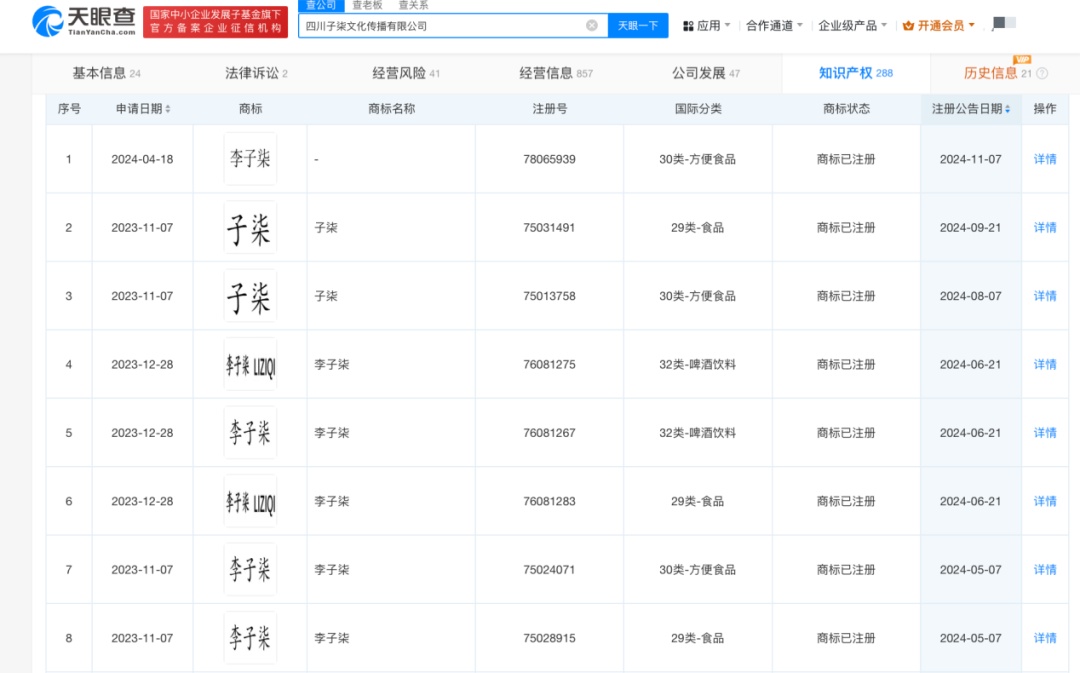 热搜爆了！3年后，官宣回归！超1亿网友围观: 终于等到