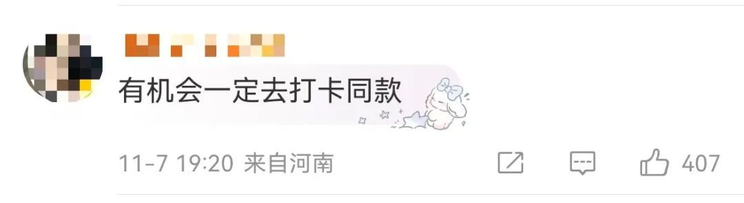 杨幂来新疆打卡啦！网友：美景超级出片！