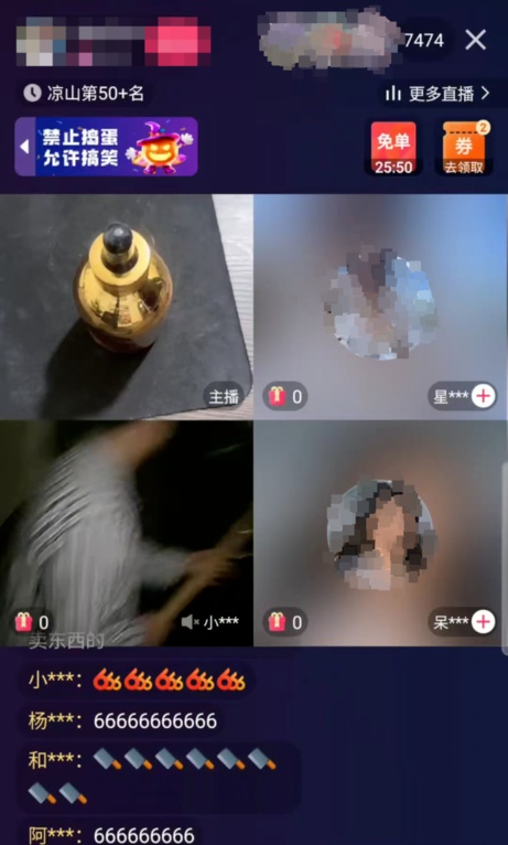 手提菜刀直播“砍人”?网红摆拍“凶案”现场引流带货被罚! 手提菜刀直播“砍人”?网红摆拍“凶案”现场引流带货被罚!