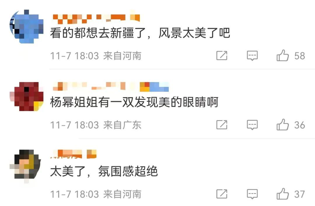 杨幂来新疆打卡啦！网友：美景超级出片！