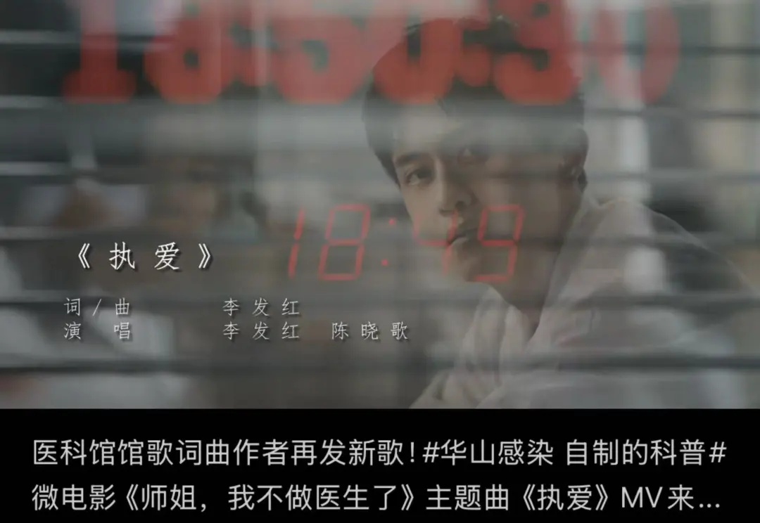 张文宏不做医生了?首部“跨界”电影免费看!居然演了这个角色... 张文宏不做医生了?首部“跨界”电影免费看!居然演了这个角色...