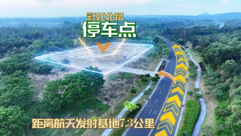 “天舟快递”已就绪！15日文昌部分道路将实施交通管制