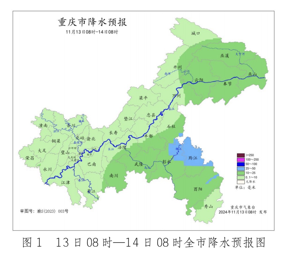 天气 | 刷新64年以来最晚抵达时间，重庆本周终于开启雨雨雨模式
