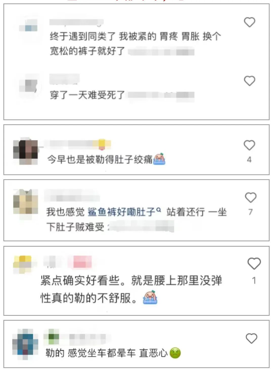 网上卖爆了，满大街都有人穿！医生紧急提醒→