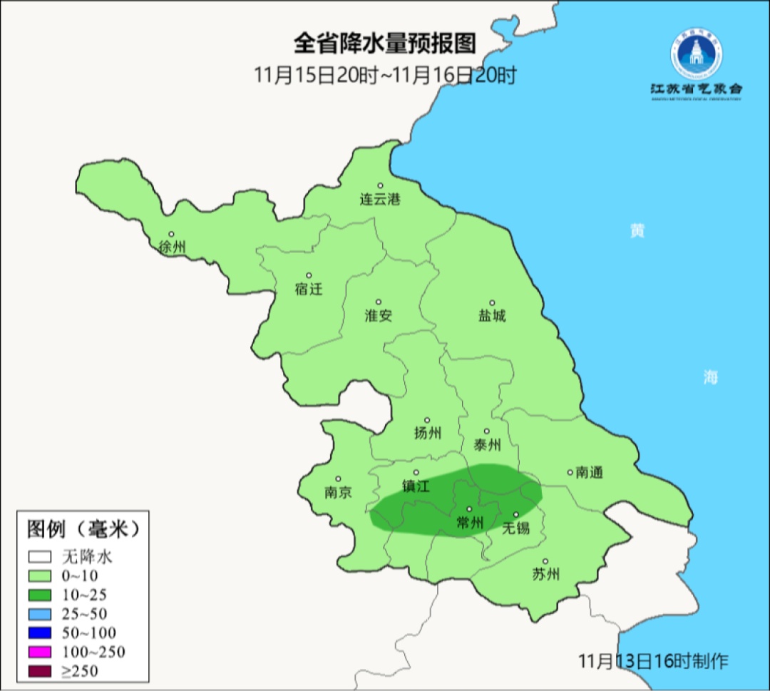 局部中雨！未来三天，江苏这些地区都下雨……