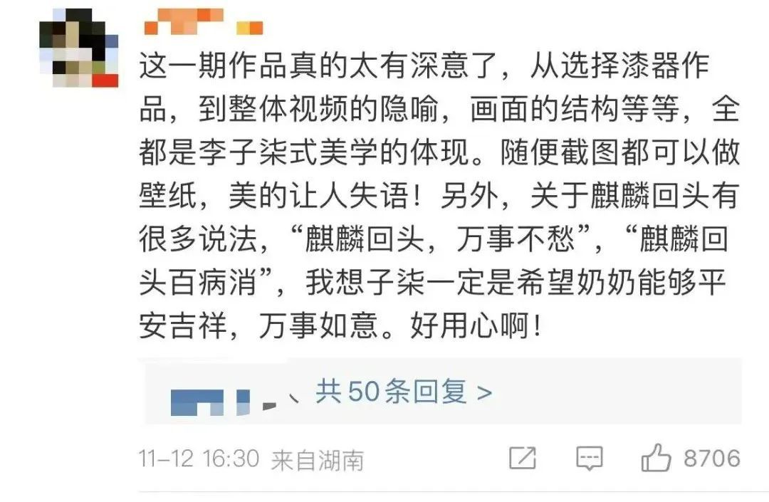 热搜爆了！3年后，官宣回归！超1亿网友围观: 终于等到