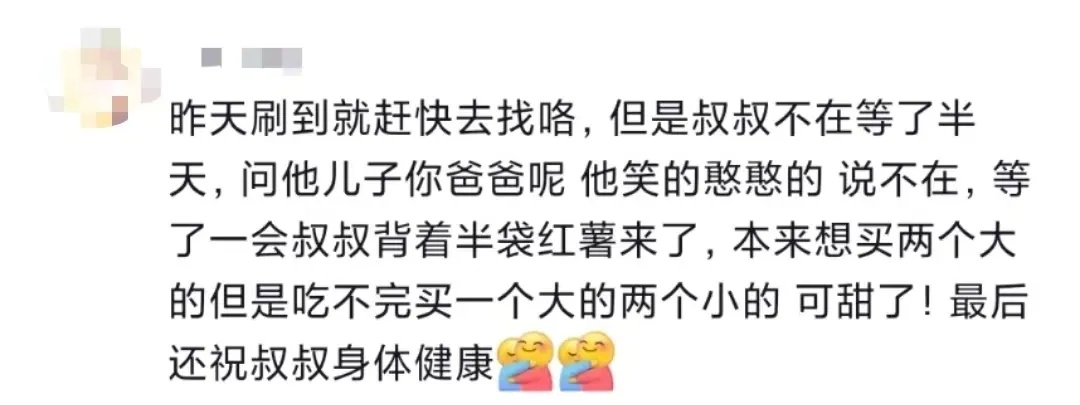 高校旁的这家烤红薯摊火了！众多大学生排队守护……