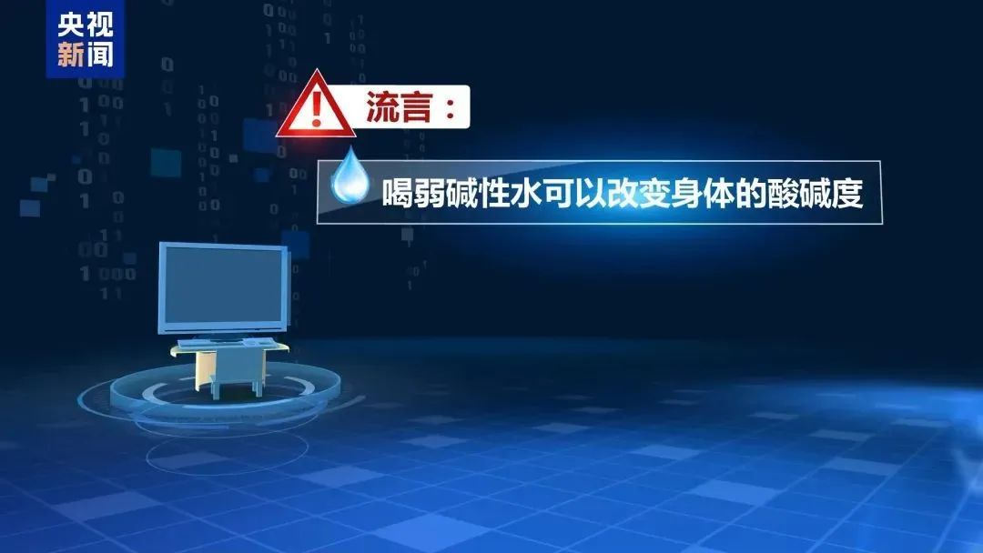 “科学”流言榜 丨发际线上移就是脱发?来看专家科学解读 “科学”流言榜 丨发际线上移就是脱发?来看专家科学解读