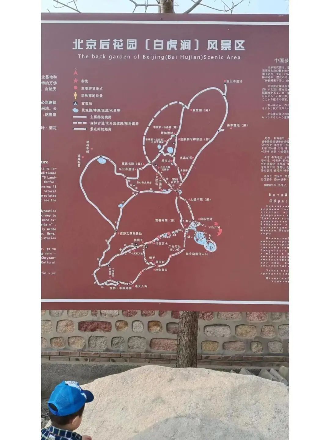 不方便，不敢走，等不到，北京这些地方交通接驳还需再升级