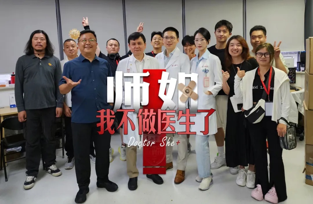 张文宏不做医生了?首部“跨界”电影免费看!居然演了这个角色... 张文宏不做医生了?首部“跨界”电影免费看!居然演了这个角色...