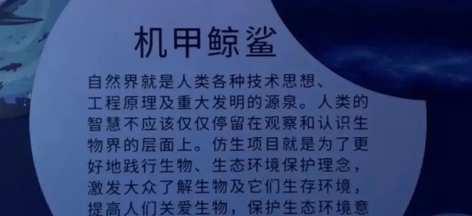 海洋馆的鲸鲨竟然是“机器鱼”！真相让人揪心…