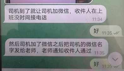 海宁滴滴司机接到神秘包裹，直接送派出所...