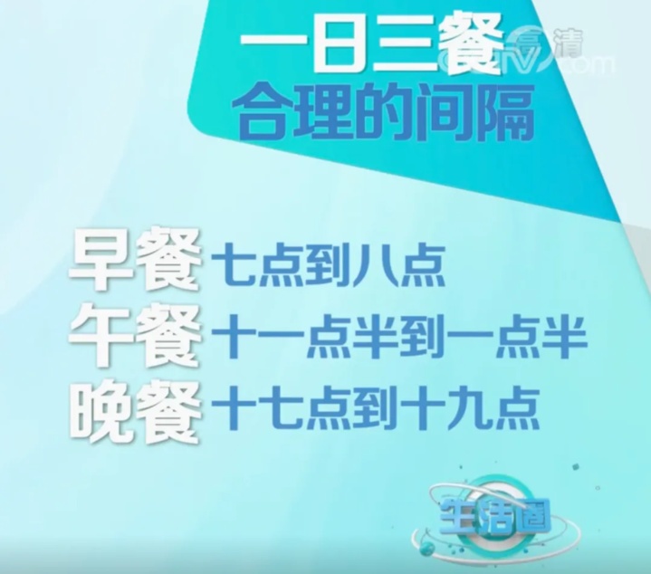 改变吃饭时间有什么好处?也许可以“逆转”血糖 改变吃饭时间有什么好处?也许可以“逆转”血糖