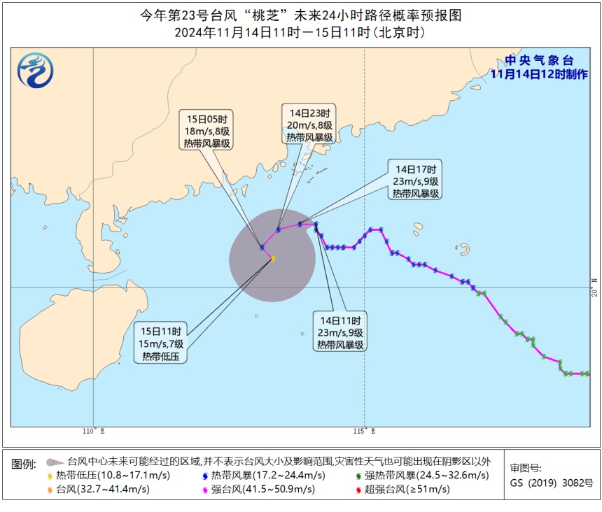 “天兔”加强为超强台风级，冷空气已经在路上！温州接下来天气→
