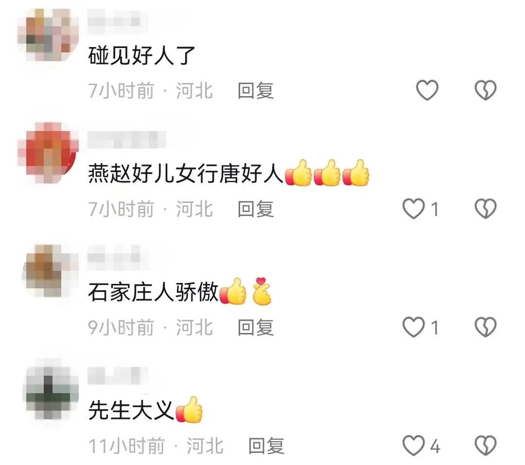 “我也是父亲，我也有闺女”，危急时刻他出手了！